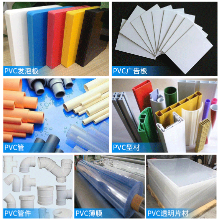 ​5种常见的PVC添加剂-上海琦鸿PVC润滑剂研发生产商