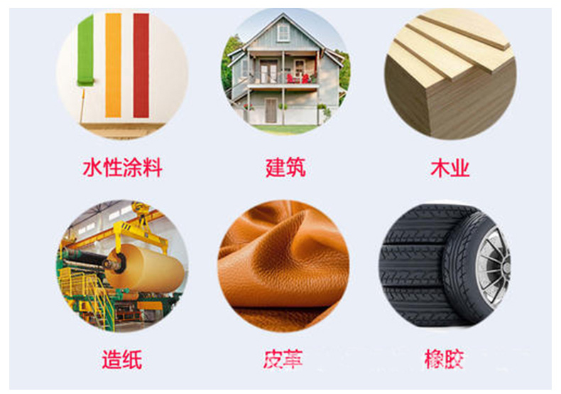 琦鸿氧化聚乙烯蜡微粉应用场景