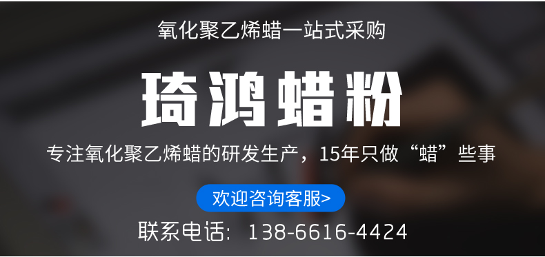 联系琦鸿技术工程师：15021339323