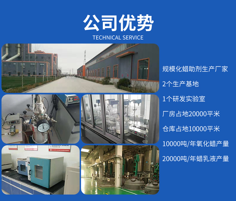 高密度氧化聚乙烯蜡生产厂家-上海琦鸿