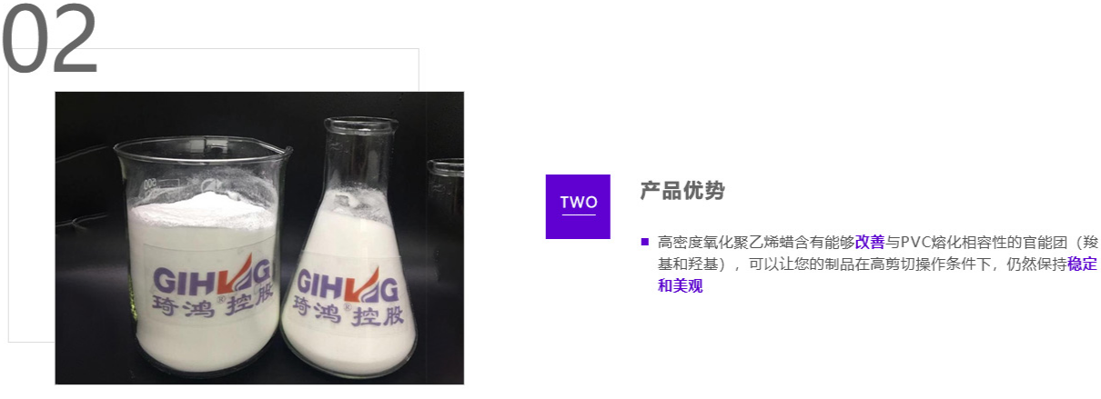 <琦鸿（上海）投资控股有限公司>产品优势