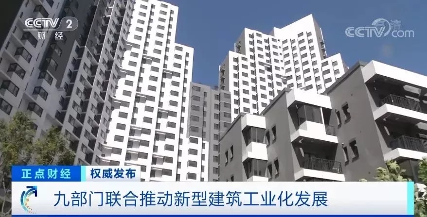 ​九部门联合发文！PVC护墙板将迎来新一波发展机遇？