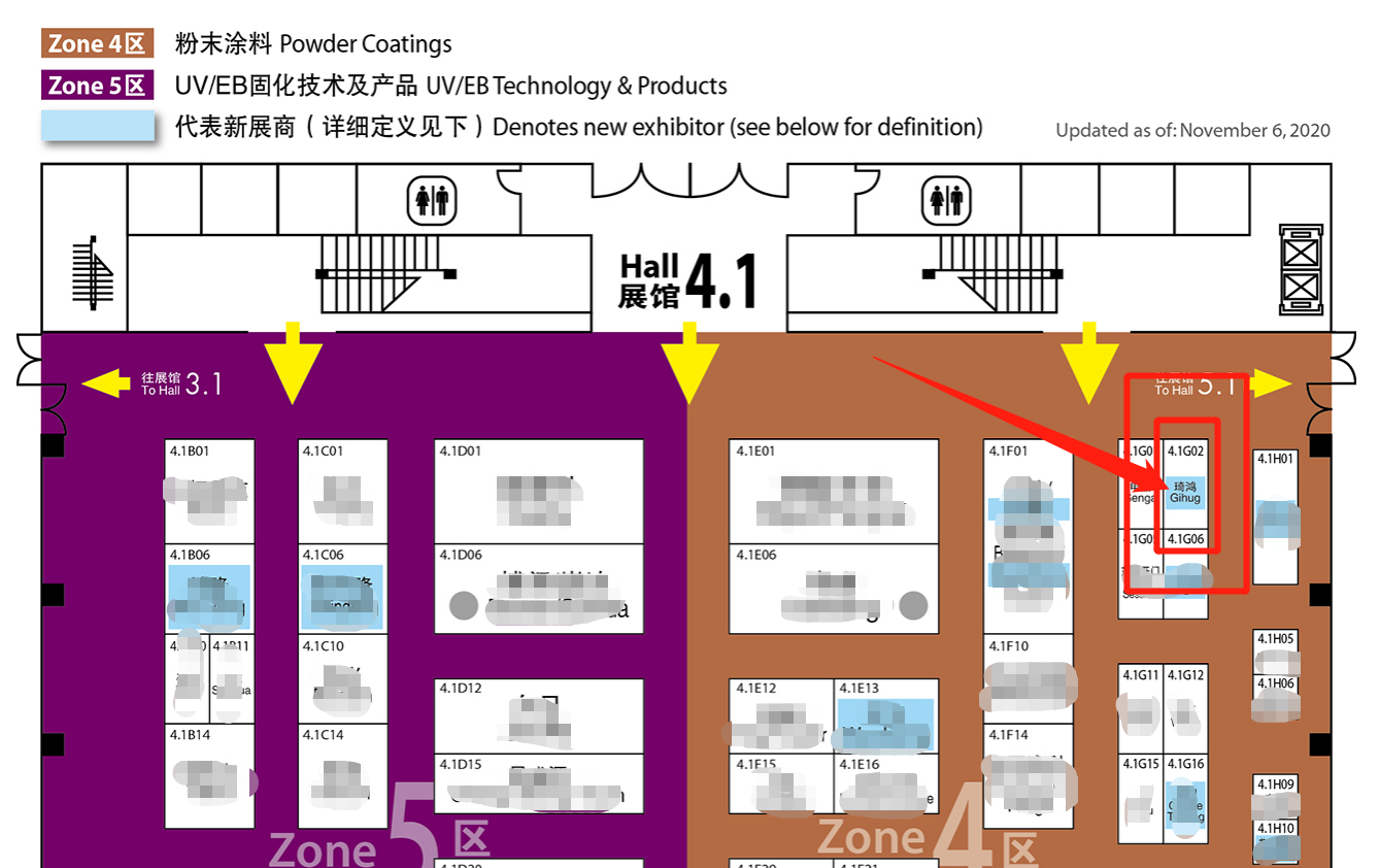 12月8-10日 |琦鸿参展2020中国国际涂料展