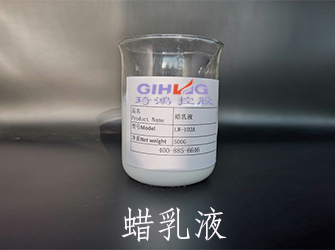 蜡乳液在水性上光油中的应用