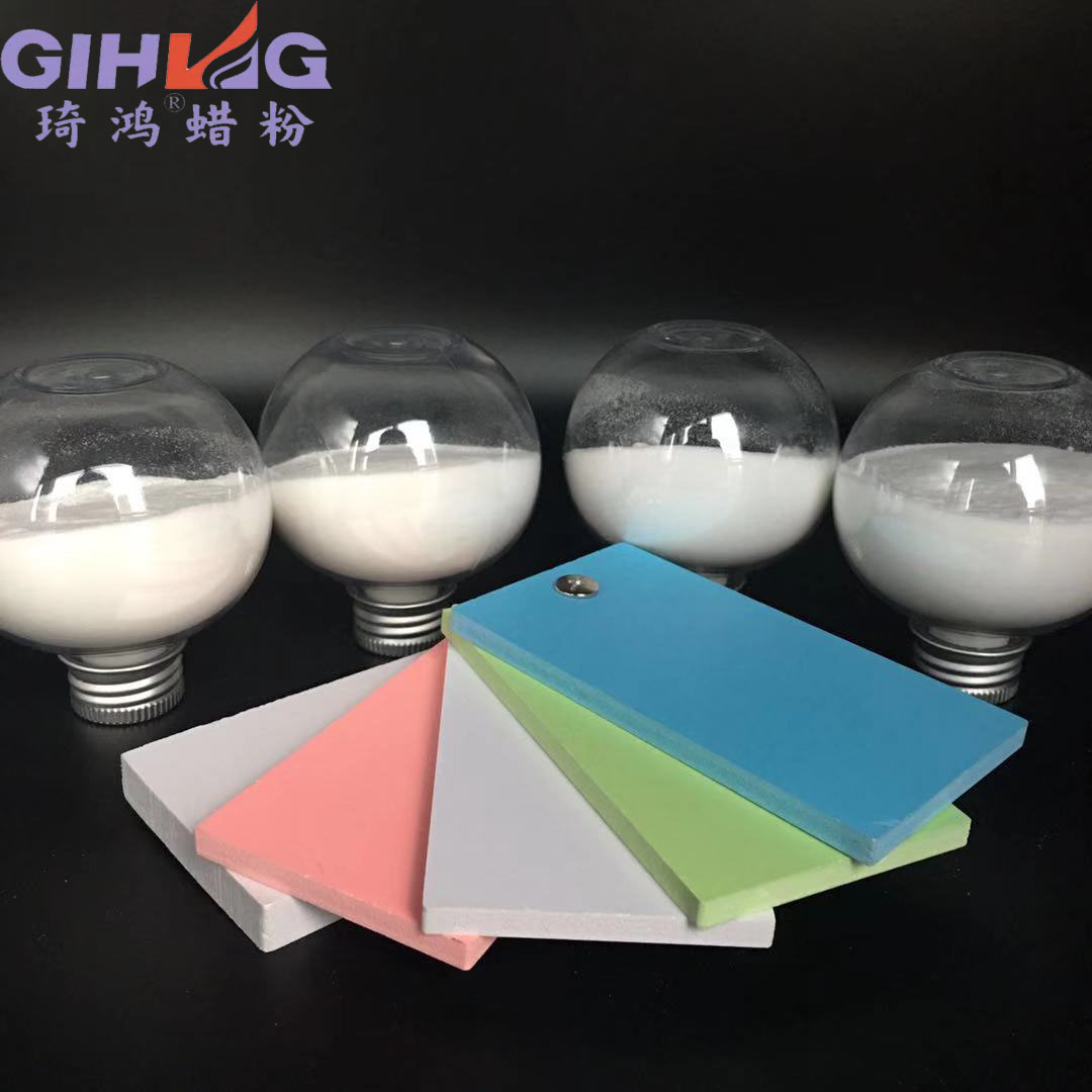 PVC为什么要加氧化聚乙烯蜡-上海琦鸿蜡粉研发生产商