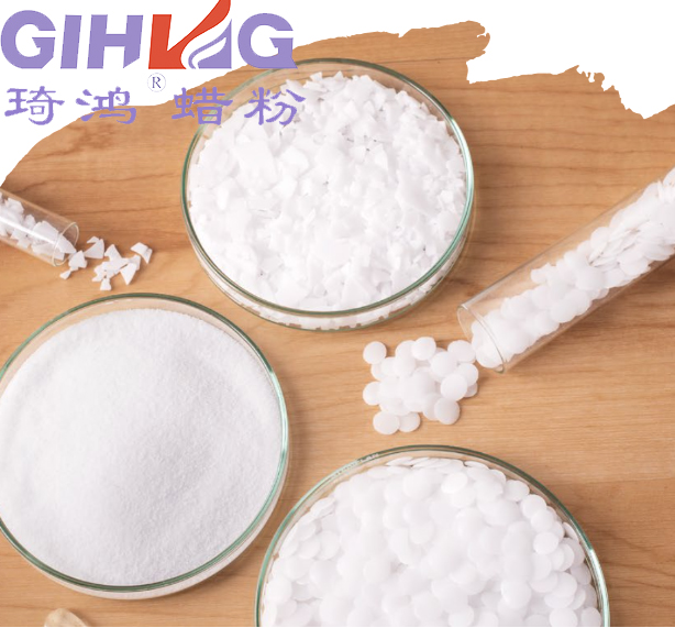 PVC润滑剂的种类-上海琦鸿烃蜡润滑剂生产厂家