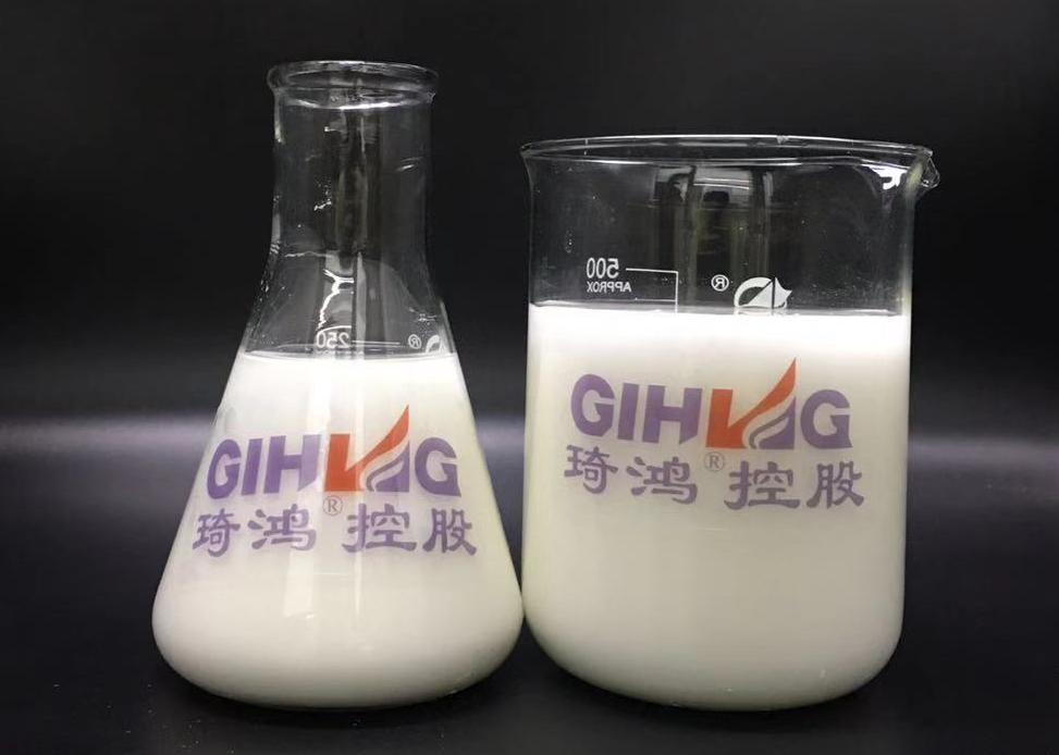 琦鸿蜡乳液-抗刮耐磨涂层专用