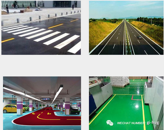 道路标线涂料和地坪漆