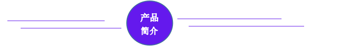 微粉蜡P系列产品简介