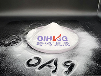 琦鸿高密度氧化聚乙烯蜡OA9