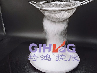 琦鸿氧化聚乙烯蜡-无毒环保，稳定性好，分散性好