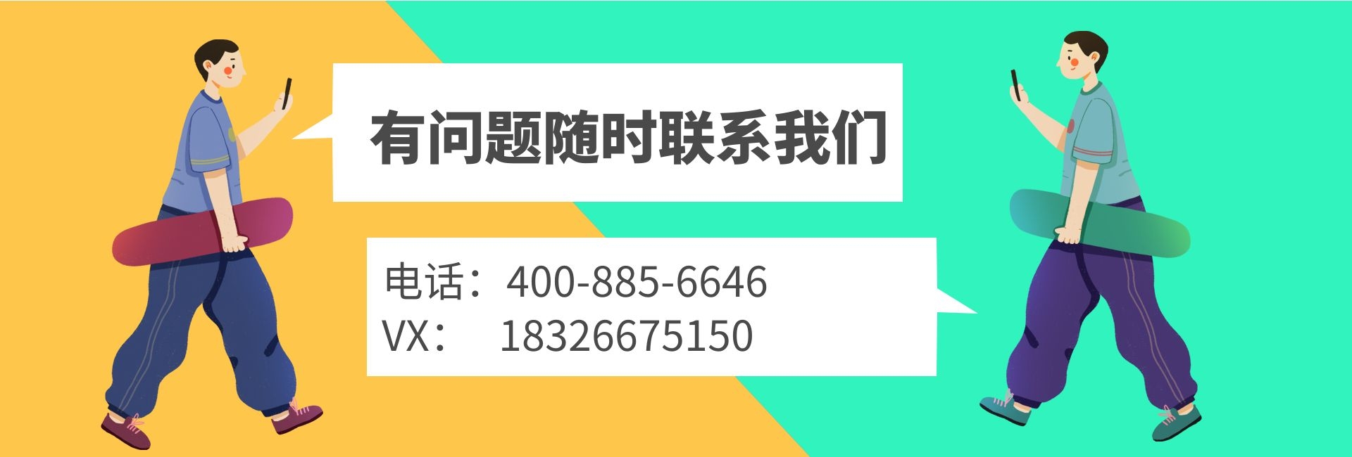 更多蜡乳液资讯请联系琦鸿技术工程师