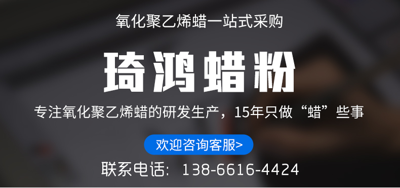 联系琦鸿-免费获取育果袋纸泼水剂样品