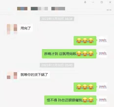 琦鸿耐温剂f8901客户反馈