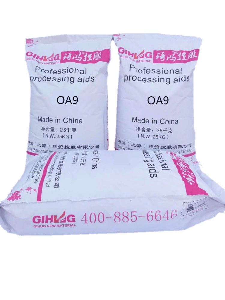 琦鸿氧化蜡OA9外包装图片