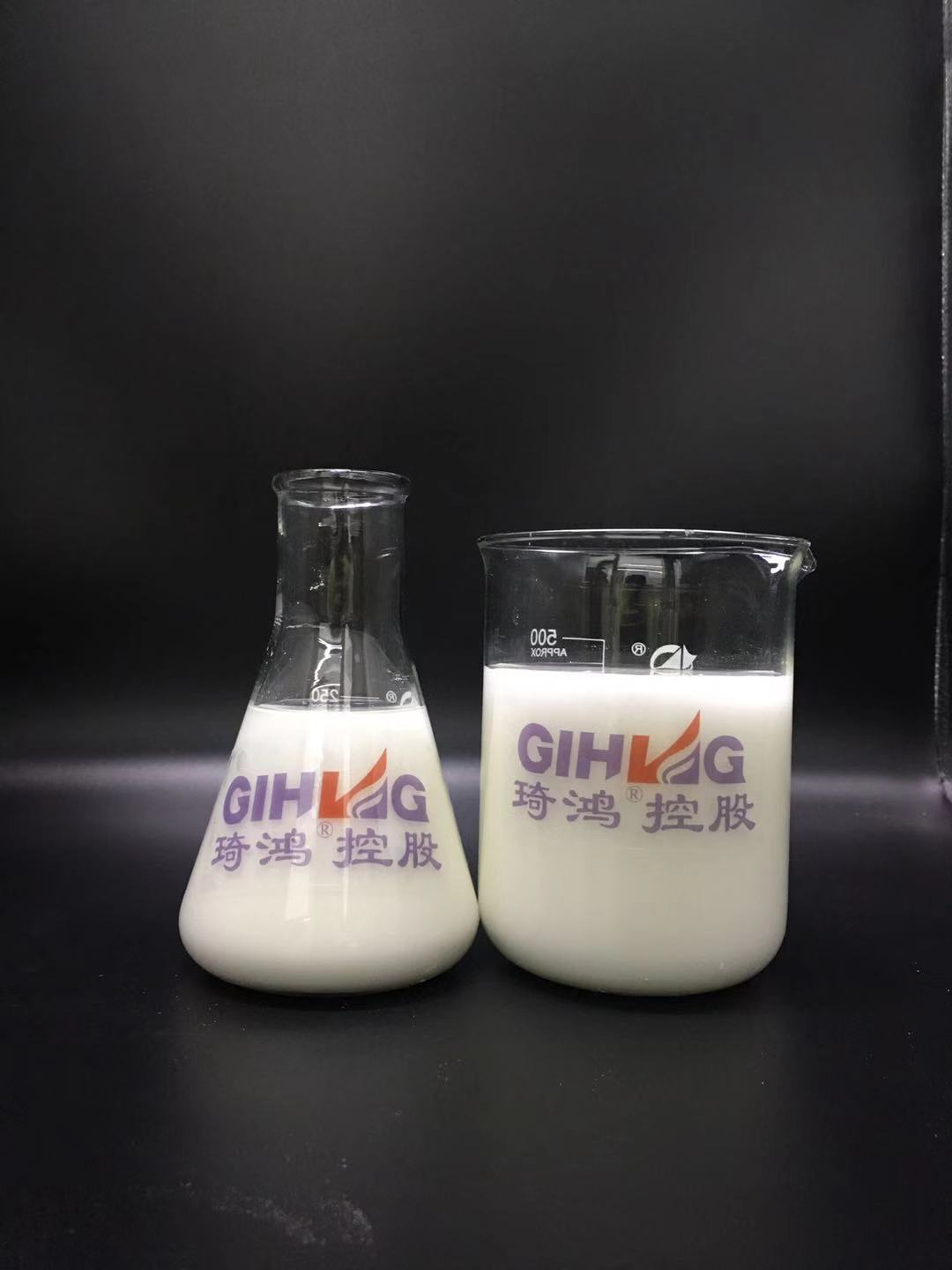 琦鸿蜡乳液图片 琦鸿蜡乳液图片