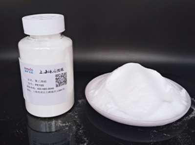琦鸿聚乙烯蜡 PE105