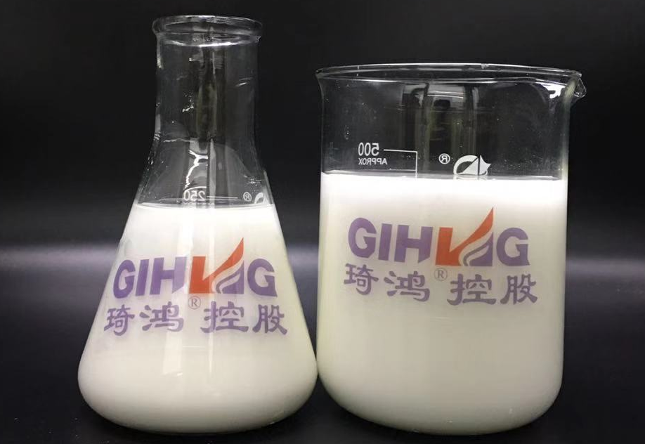 琦鸿蜡乳液