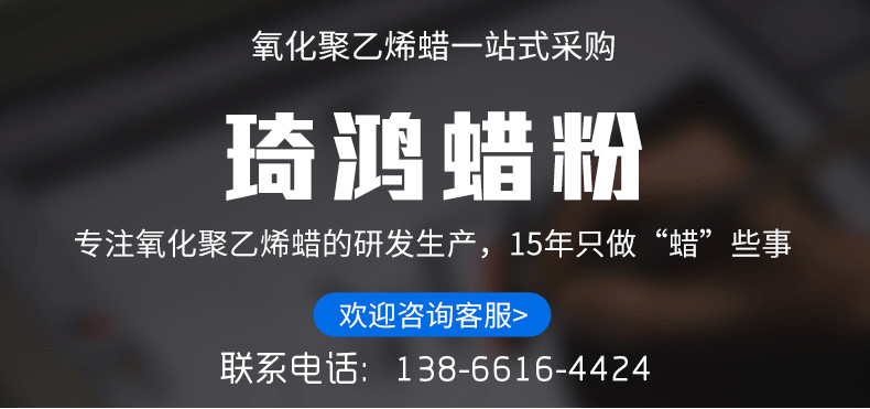 联系琦鸿技术工程师:15021339323 联系琦鸿技术工程师:15021339323