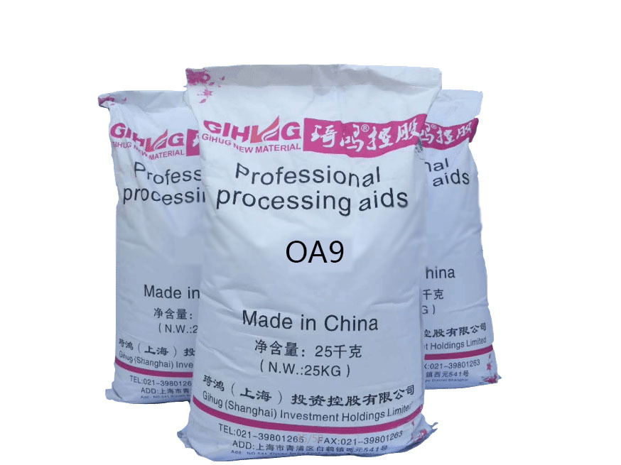 琦鸿高密度氧化聚乙烯蜡OA9